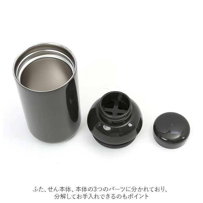 BACKYARD FAMILY「ボトル ステンレス 通販 400ml Malutto 水筒 マグ マグボトル マイボトル」|食器・キッチングッズ|