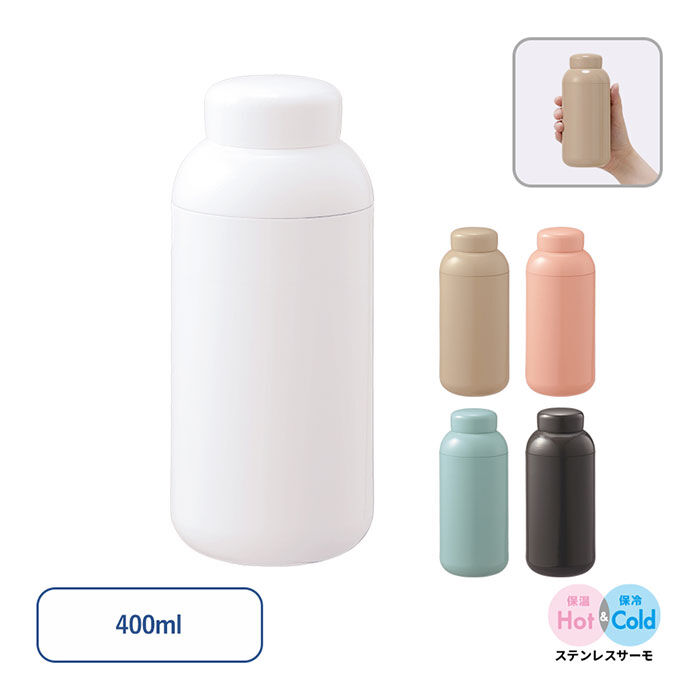 BACKYARD FAMILY「ボトル ステンレス 通販 400ml Malutto 水筒 マグ マグボトル マイボトル」|食器・キッチングッズ|