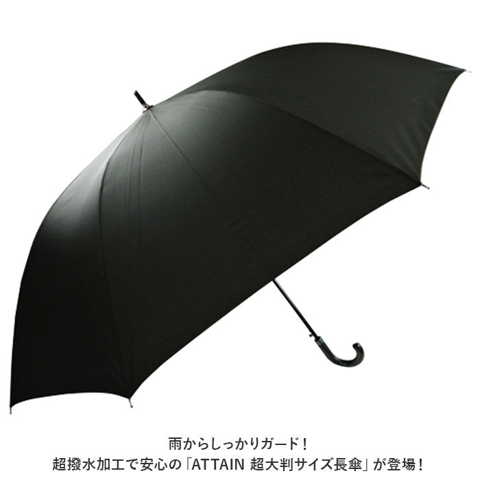 BACKYARD FAMILY「メンズ ジャンプ傘 通販 傘 かさ 長傘 大きい 大きめ 80 80cm 80センチ ジャンプ」|傘|
