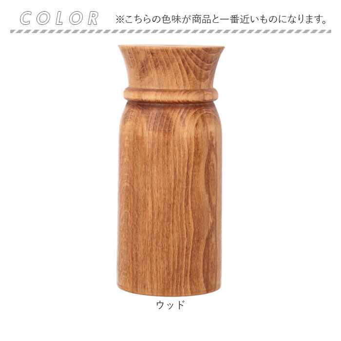 BACKYARD FAMILY「一輪挿し おしゃれ 通販 ウッディ フラワーベース L 花瓶 花びん かびん 花器 一輪ざし」|その他|