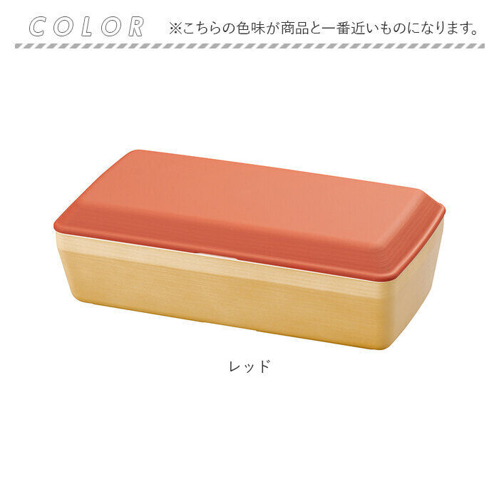 BACKYARD FAMILY「抗菌弁当箱 通販 弁当箱 1段 お弁当箱 一段 ランチボックス 700ml earth color」|食器・キッチングッズ|