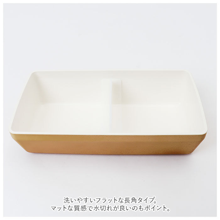 BACKYARD FAMILY「抗菌弁当箱 通販 弁当箱 1段 お弁当箱 一段 ランチボックス 700ml earth color」|食器・キッチングッズ|