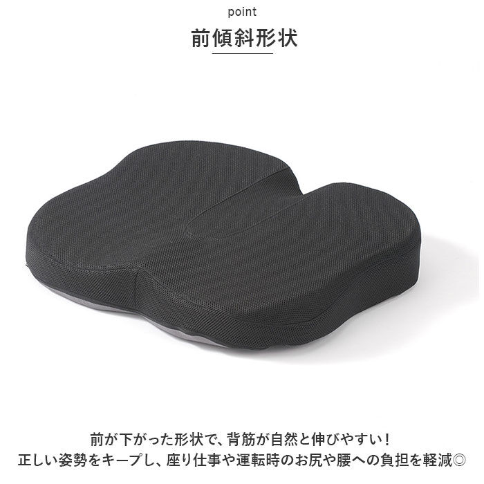 BACKYARD FAMILY「クッション 低反発 通販 もっちり低反発 腰楽クッション 椅子クッション イス いす」|その他|