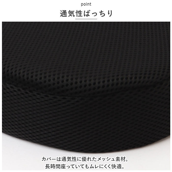 BACKYARD FAMILY「クッション 低反発 通販 もっちり低反発 腰楽クッション 椅子クッション イス いす」|その他|