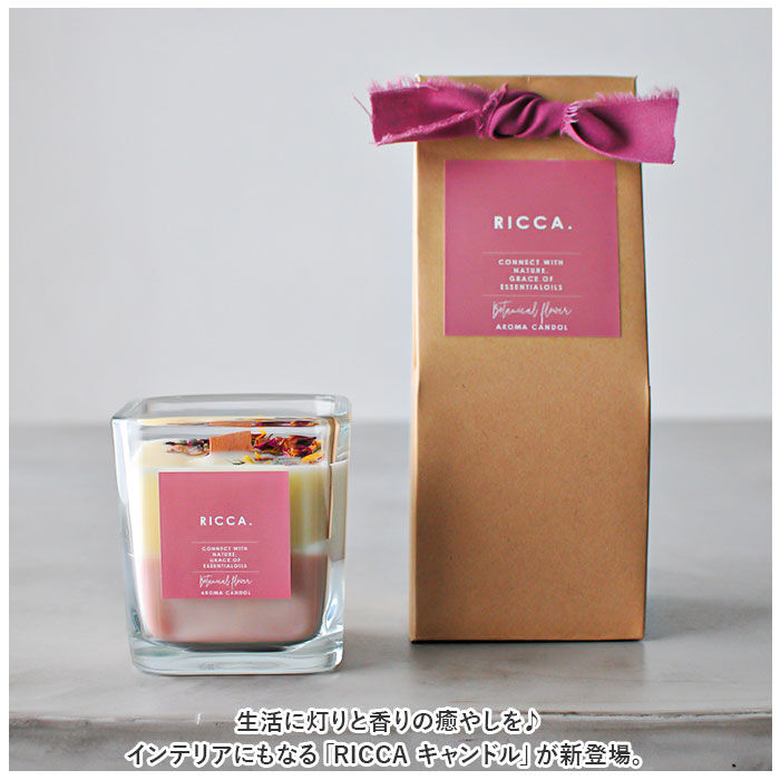 BACKYARD FAMILY「アロマキャンドル ブランド 通販 キャンドルライト キャンドル ろうそく ロウソク フレグランス」|アロマ・ルームフレグランス|