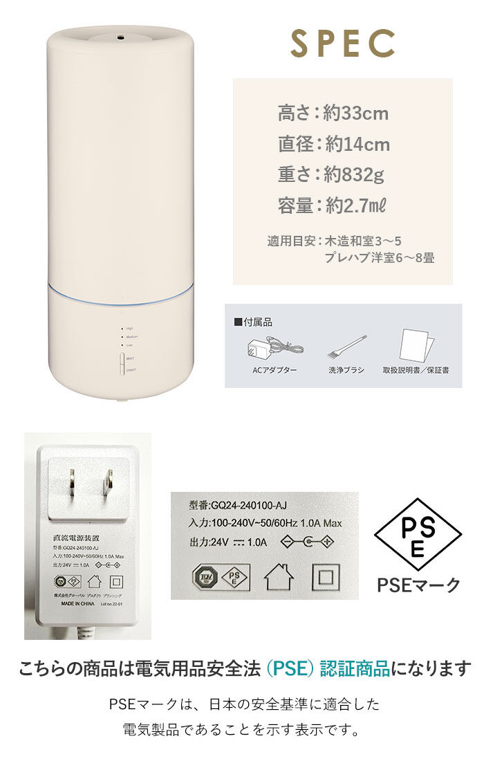 BACKYARD FAMILY「加湿器 おしゃれ 通販 アロマ シンプル スリム 超音波式 上から給水 2.7L 超音波振動方式」|電化製品|