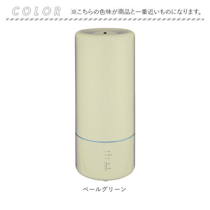 BACKYARD FAMILY「加湿器 おしゃれ 通販 アロマ シンプル スリム 超音波式 上から給水 2.7L 超音波振動方式」|電化製品|