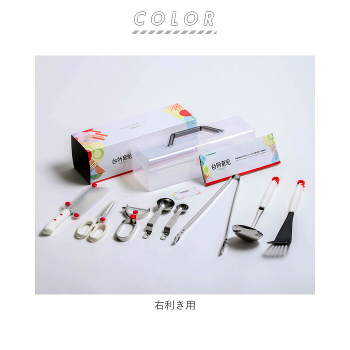 BACKYARD FAMILY「台所育児 7点セット 通販 包丁 子供 ピーラー キッチン鋏 軽量スプーン 菜箸 トング おたま」|その他|