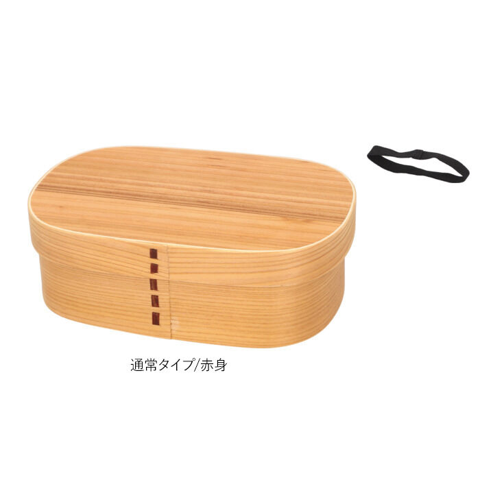 BACKYARD FAMILY「わっぱ 弁当箱 通販 胴張型 1段 一段 750ml わっぱ弁当 まげわっぱ 曲げわっぱ 白木」|食器・キッチングッズ|
