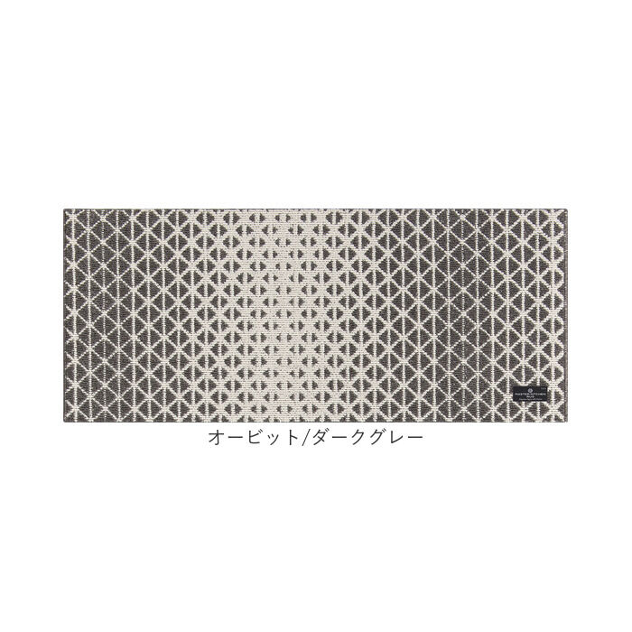 BACKYARD FAMILY「キッチンマット 120cm 通販 マスターキッチンラグ 約 120cm&times;50cm センコー」|その他|