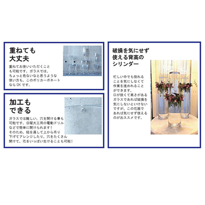 BACKYARD FAMILY「花瓶 おしゃれ 通販 割れない 一輪挿し プラスチック ガラス 風 花びん ポリカーボネート花器」|その他|