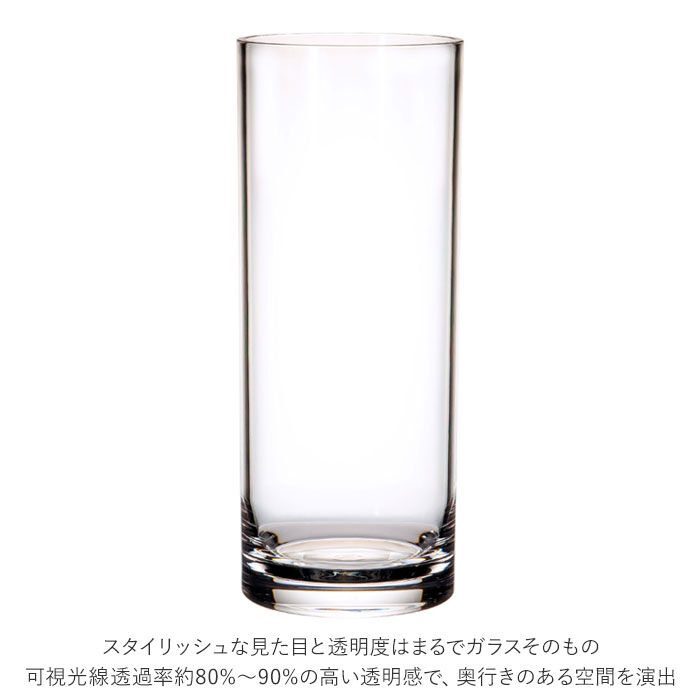 BACKYARD FAMILY「花瓶 おしゃれ 通販 割れない 一輪挿し プラスチック ガラス 風 花びん ポリカーボネート花器」|その他|