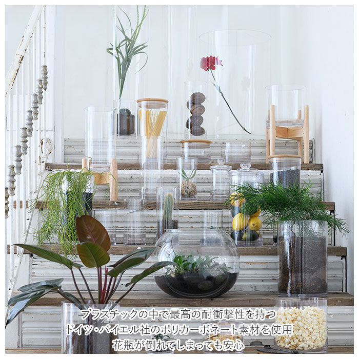 BACKYARD FAMILY「花瓶 おしゃれ 通販 割れない 大型 大きい プラスチック ガラス 風 花びん」|その他|