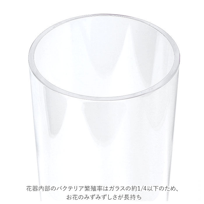 BACKYARD FAMILY「花瓶 おしゃれ 通販 割れない 大型 大きい プラスチック ガラス 風 花びん」|その他|