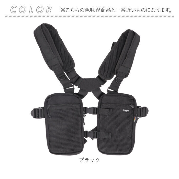 BACKYARD FAMILY「着るバッグ ベスト 通販 ボディバッグ ボディーバッグ ベストバッグ ボディバック ベスト型」|ショルダー・メッセンジャー|