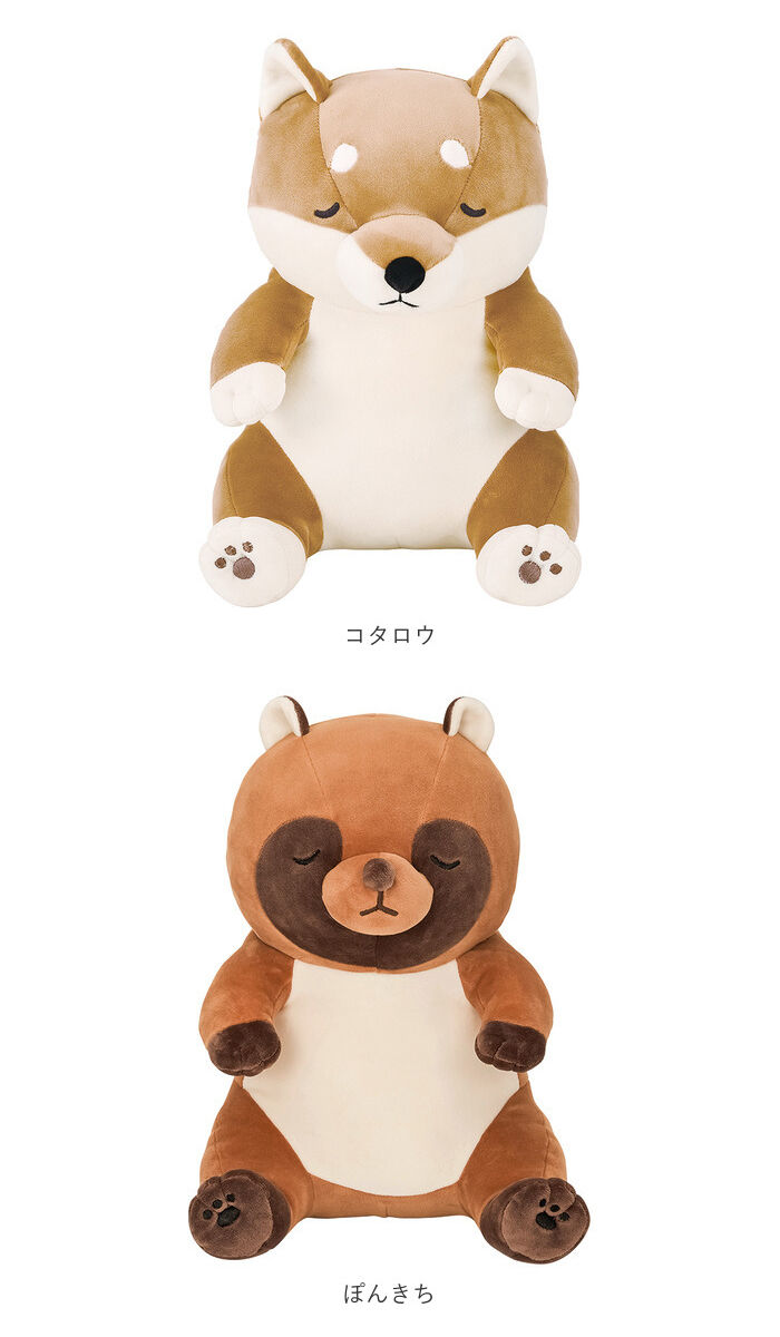 BACKYARD FAMILY「抱き枕 ぬいぐるみ 通販 プレミアムねむねむアニマルズ 座り抱きまくら M ねむねむアニマルズ」|その他|