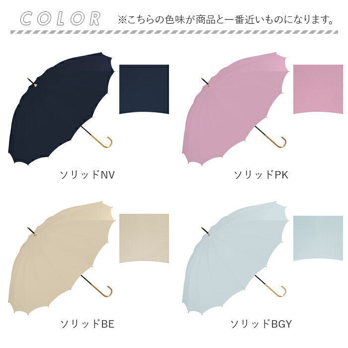 BACKYARD FAMILY「雨傘 長傘 レディース 通販 傘 長雨傘 手開き 55cm 16本骨 晴雨兼用 紫外線対策」|傘|