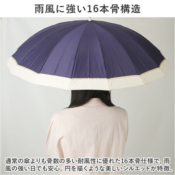 BACKYARD FAMILY「雨傘 長傘 レディース 通販 傘 長雨傘 手開き 55cm 16本骨 晴雨兼用 紫外線対策」|傘|