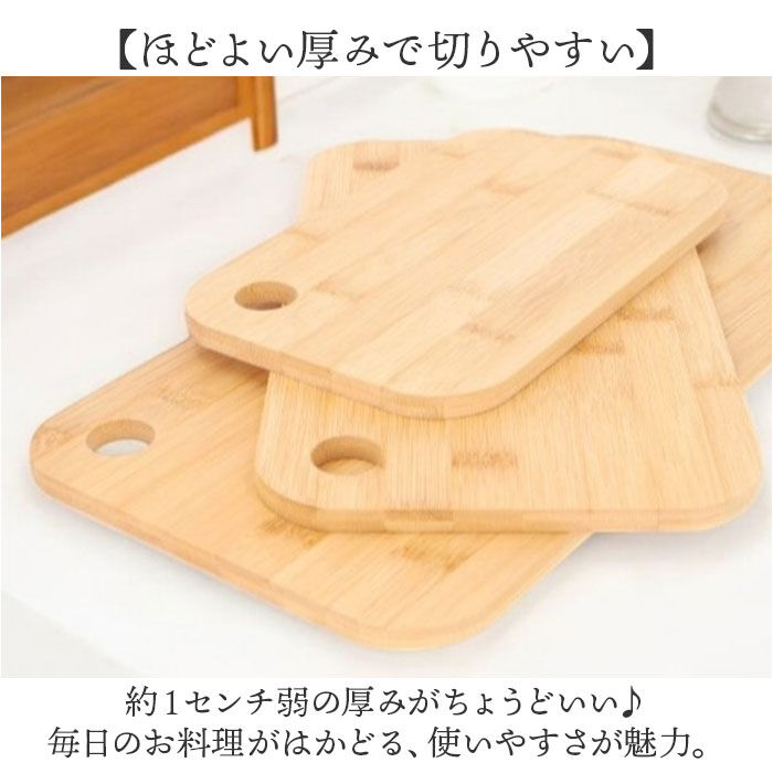 BACKYARD FAMILY「竹 まな板 3枚セット 通販 天然竹 竹製 カッティングボード おしゃれ 料理 まないた プレート」|食器・キッチングッズ|