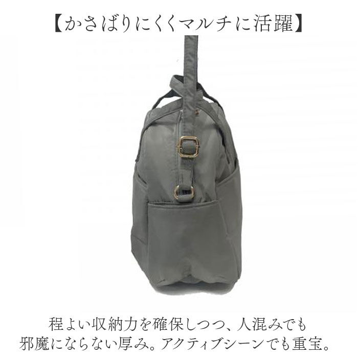 BACKYARD FAMILY「ラフィール バッグ 003188100 通販 Lafiel ショルダーバッグ ハンドバッグ」|ショルダー・メッセンジャー|