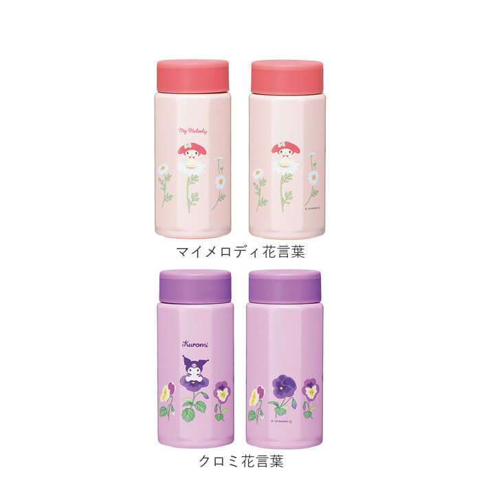 BACKYARD FAMILY「ステンレスボトル 350ml 通販 マグボトル 水筒 ボトル マグ 八角形 ステンレス 直飲み」|食器・キッチングッズ|