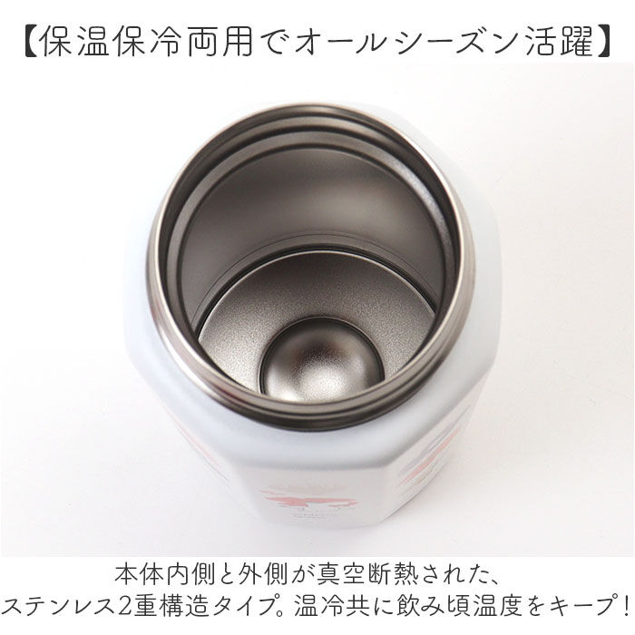 BACKYARD FAMILY「ステンレスボトル 500ml 通販 水筒 ボトル マグボトル マグ 八角形 直飲み ステンレス」|食器・キッチングッズ|