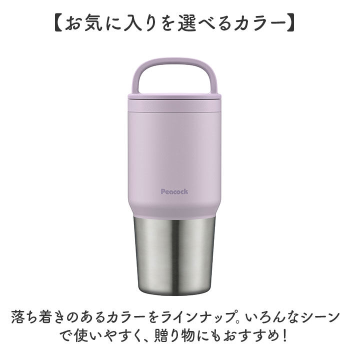 BACKYARD FAMILY「マグボトル 洗いやすい 600ml 通販 ステンレスボトル 直飲み水筒 スクリューボトル 直のみ」|食器・キッチングッズ|