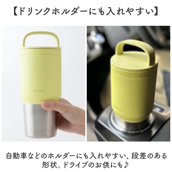 BACKYARD FAMILY「マグボトル 洗いやすい 600ml 通販 ステンレスボトル 直飲み水筒 スクリューボトル 直のみ」|食器・キッチングッズ|