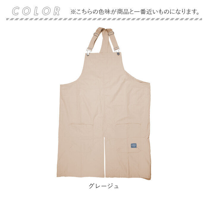 BACKYARD FAMILY「エプロン たすき掛け 撥水 通販 前掛け おしゃれ かぶるだけ バッククロス 保育士 はっ水」|その他|