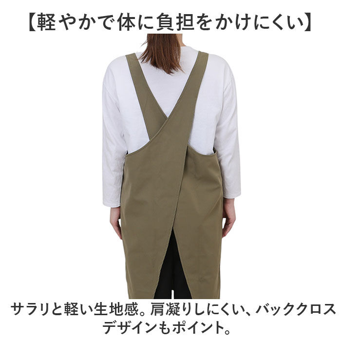 BACKYARD FAMILY「エプロン たすき掛け 撥水 通販 前掛け おしゃれ かぶるだけ バッククロス 保育士 はっ水」|その他|