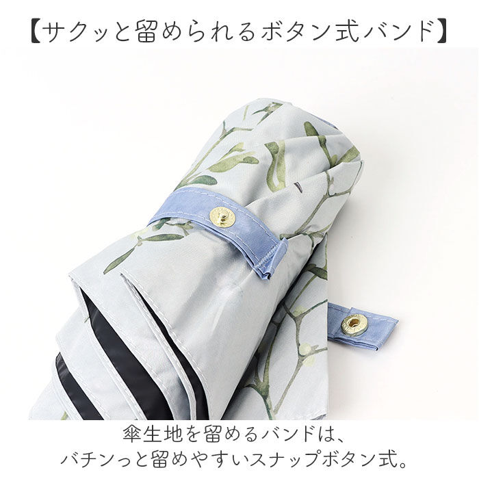 BACKYARD FAMILY「折りたたみ傘 晴雨兼用 通販 折り畳み傘 晴雨兼用傘 晴雨兼用折りたたみ傘 晴雨兼用折り畳み傘」|傘|