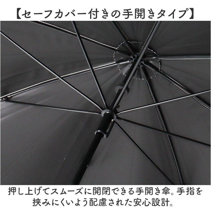BACKYARD FAMILY「長傘 晴雨兼用 通販 晴雨兼用傘 晴雨兼用長傘 UVカット 雨傘 晴れ雨兼用傘 手開き 手動開閉」|傘|
