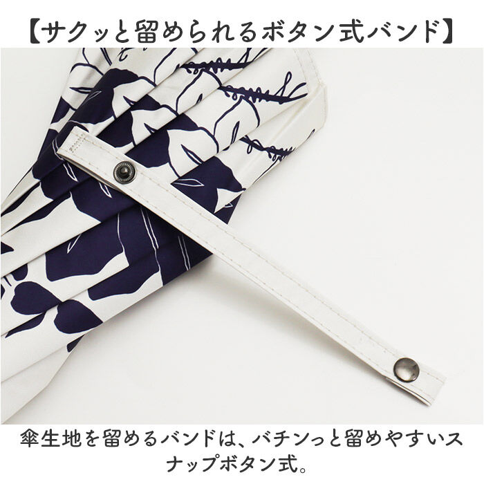 BACKYARD FAMILY「長傘 晴雨兼用 通販 晴雨兼用傘 晴雨兼用長傘 UVカット 雨傘 晴れ雨兼用傘 手開き 手動開閉」|傘|