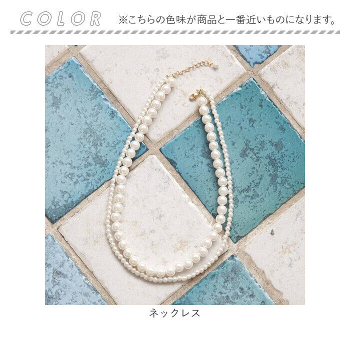 BACKYARD FAMILY「Rora ネックレス キッズ 通販 エリアン パール2連 パールネックレス 首飾り アクセサリー」|その他|
