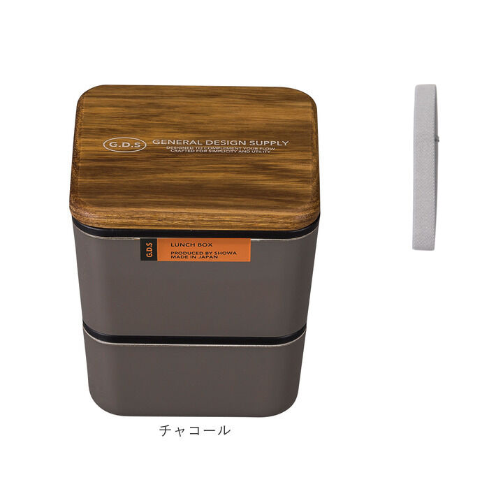 BACKYARD FAMILY「弁当箱 2段 600ml 木製蓋 通販 正和 ランチボックス 二段 お弁当箱 2段弁当箱」|食器・キッチングッズ|