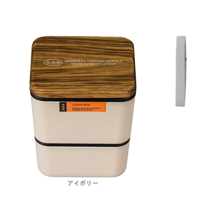 BACKYARD FAMILY「弁当箱 2段 600ml 木製蓋 通販 正和 ランチボックス 二段 お弁当箱 2段弁当箱」|食器・キッチングッズ|