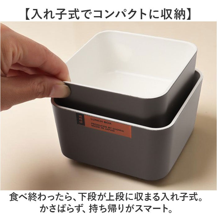 BACKYARD FAMILY「弁当箱 2段 600ml 木製蓋 通販 正和 ランチボックス 二段 お弁当箱 2段弁当箱」|食器・キッチングッズ|