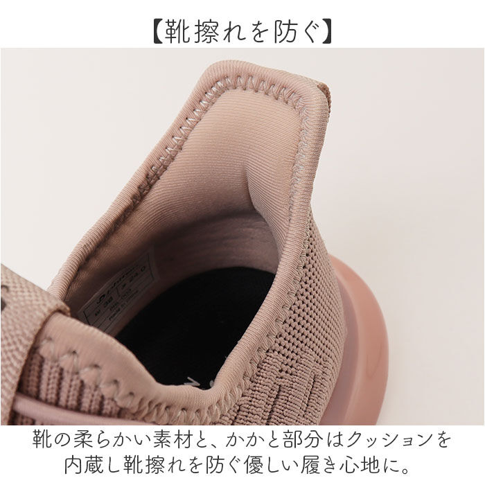 BACKYARD FAMILY「ファイテン スニーカー レディース 通販 phiten 靴 phl003 厚底 きれいめ 疲れない」|スリッポン|