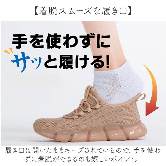 BACKYARD FAMILY「ファイテン スニーカー レディース 通販 phiten 靴 phl003 厚底 きれいめ 疲れない」|スリッポン|