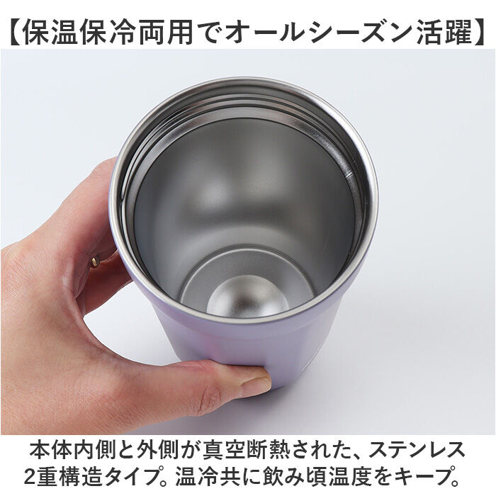 BACKYARD FAMILY「スケーター タンブラー smvo4 通販 ステンレスタンブラー 350ml 水筒 ステンレス」|食器・キッチングッズ|
