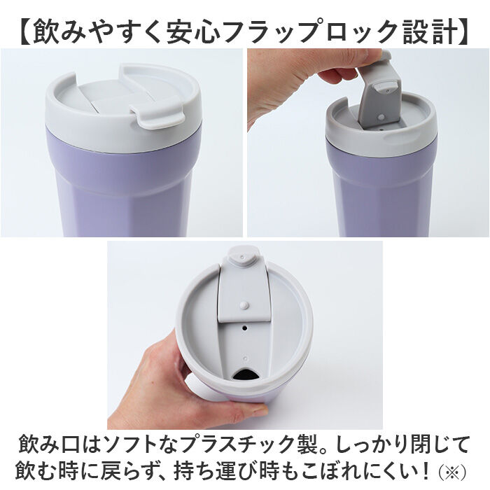 BACKYARD FAMILY「スケーター タンブラー smvo4 通販 ステンレスタンブラー 350ml 水筒 ステンレス」|食器・キッチングッズ|