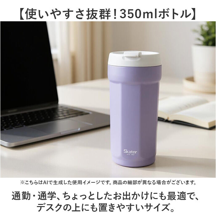 BACKYARD FAMILY「スケーター タンブラー smvo4 通販 ステンレスタンブラー 350ml 水筒 ステンレス」|食器・キッチングッズ|