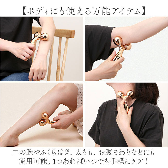 BACKYARD FAMILY「美顔ローラー 3D フェイス 通販 フェイスケア ローラー フェイスローラー 美容ローラー 美容」|フェイスマスク・パック|