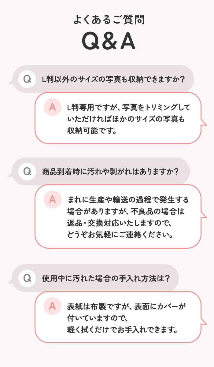 BACKYARD FAMILY「【最安値挑戦】【最短即日発送】写真 アルバム 大容量 L判 200枚 通販 フォトアルバム」|その他|