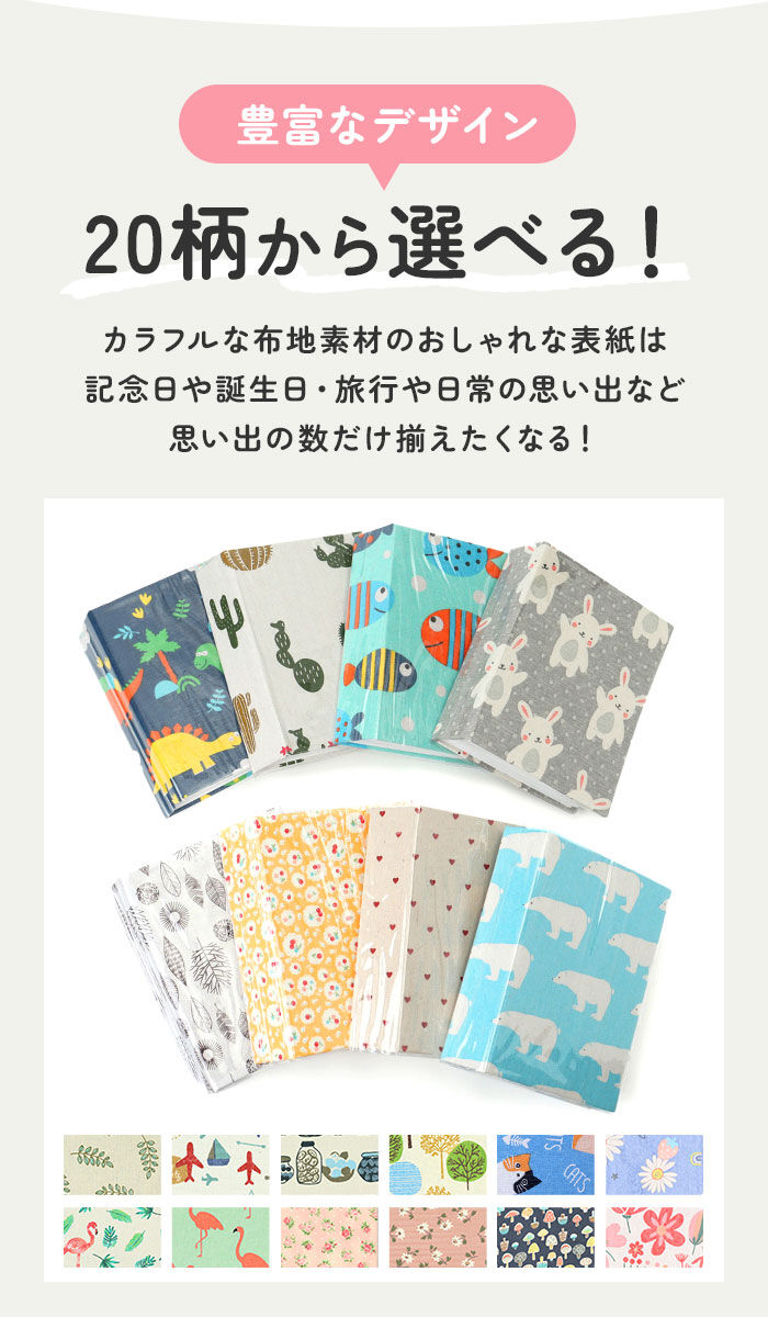 BACKYARD FAMILY「【最安値挑戦】【最短即日発送】写真 アルバム 大容量 L判 200枚 通販 フォトアルバム」|その他|