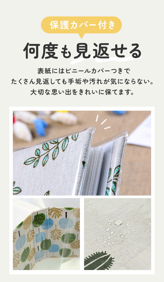 BACKYARD FAMILY「【最安値挑戦】【最短即日発送】写真 アルバム 大容量 L判 200枚 通販 フォトアルバム」|その他|