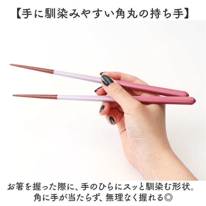 BACKYARD FAMILY「イシダ 夫婦箸 通販 日本製 ペア 箸 ギフト 箸置き セット 桐箱入り お箸 めおと箸 お祝い」|食器・キッチングッズ|