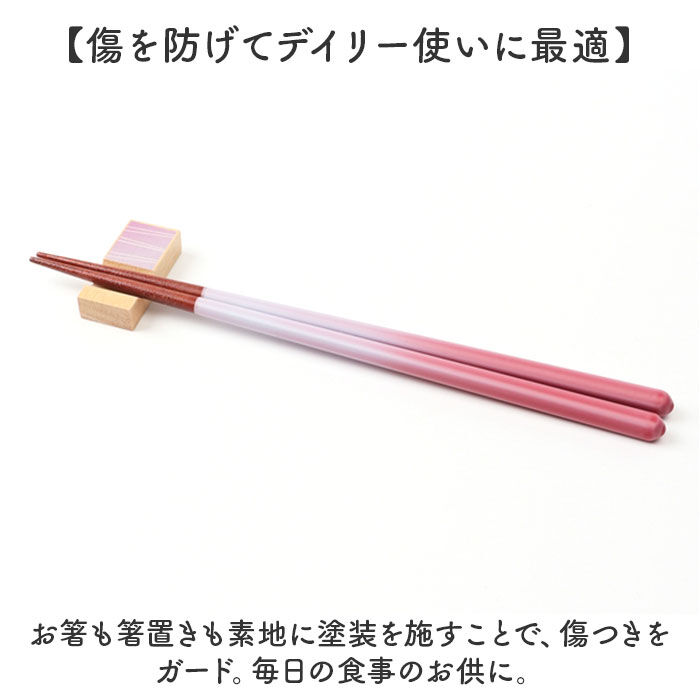 BACKYARD FAMILY「イシダ 夫婦箸 通販 日本製 ペア 箸 ギフト 箸置き セット 桐箱入り お箸 めおと箸 お祝い」|食器・キッチングッズ|