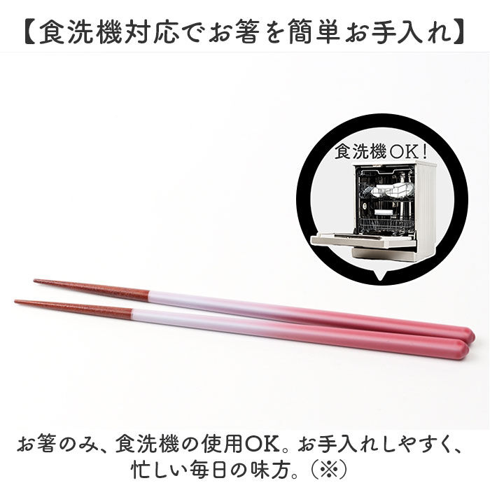 BACKYARD FAMILY「イシダ 夫婦箸 通販 日本製 ペア 箸 ギフト 箸置き セット 桐箱入り お箸 めおと箸 お祝い」|食器・キッチングッズ|