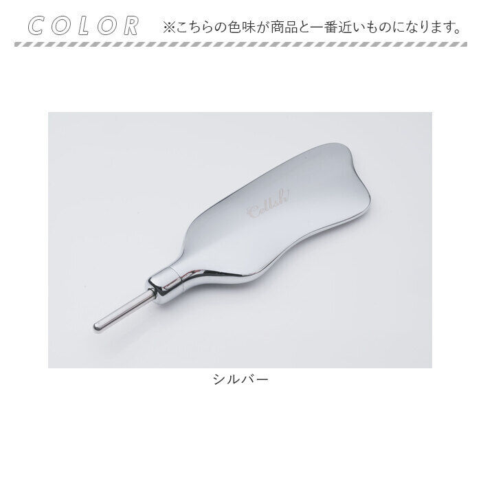 BACKYARD FAMILY「Cellsh かっさスティック 通販 かっさ カッサ スティック フェイスポインター 顔 ポスポス」|フェイスマスク・パック|